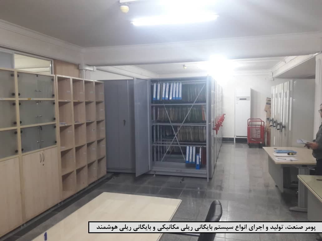 ویژگیهای بایگانی ریلی همدان (مقاله کد 0123) 2 قفسه ریلی بایگانی دست دوم