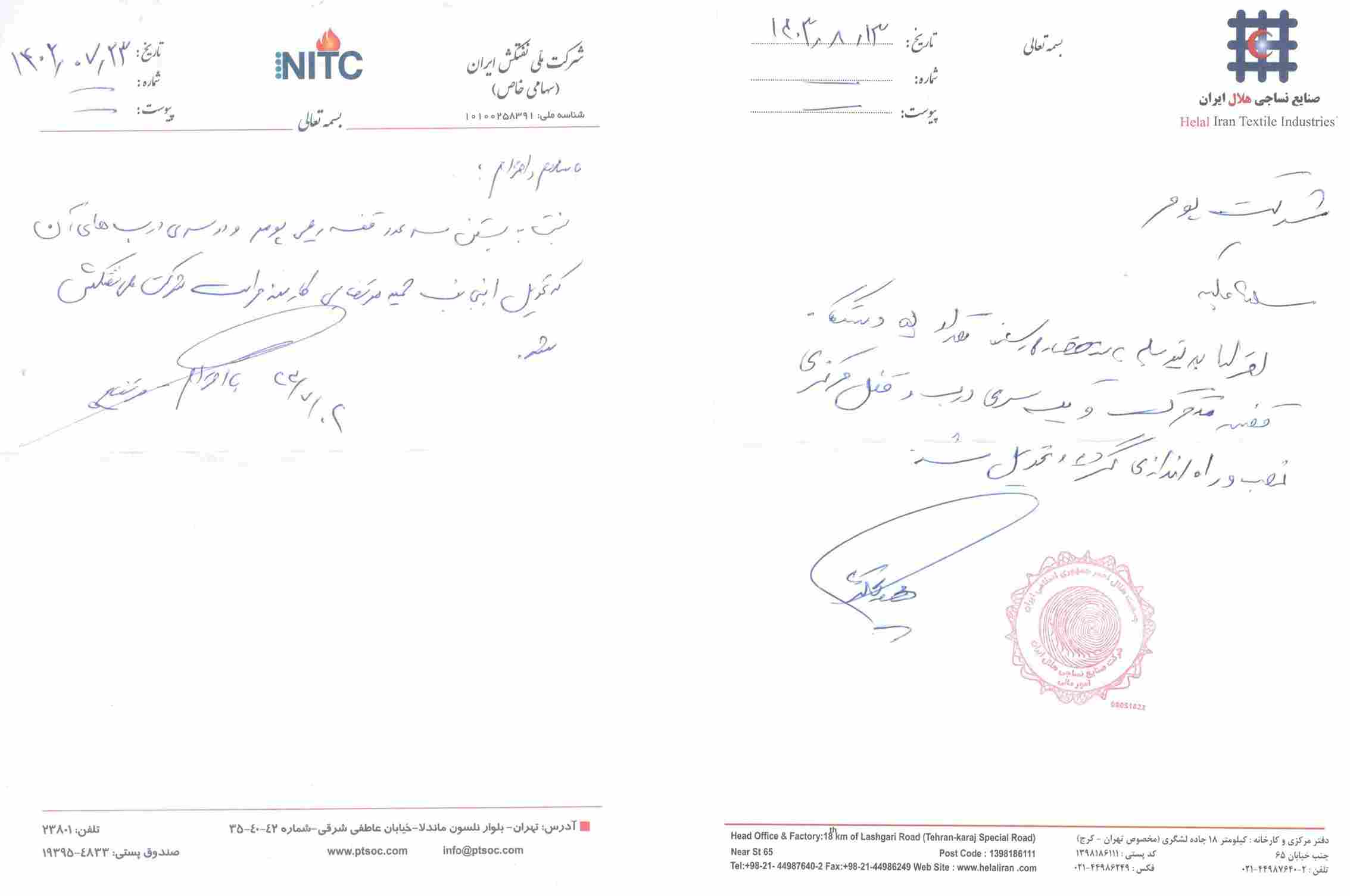صفحه اصلی - 1