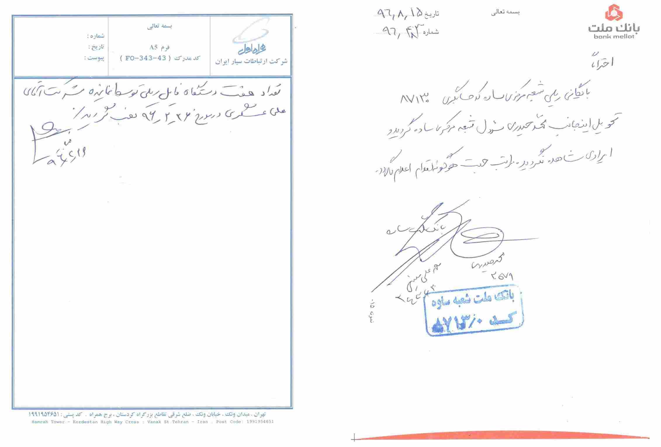 صفحه اصلی - 4