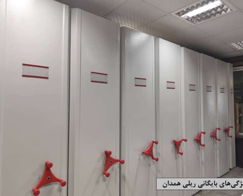 بایگانی ریلی همدان